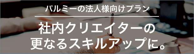 Course set biz banner sp