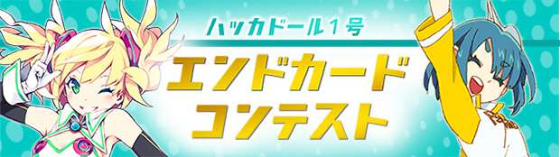 Hackadoll sp