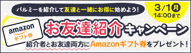 キャラクターを引き立てる 背景の描き方講座 背景イラストの2つの表現手法 お絵かき講座パルミー キャラクターを引き立てる 背景の描き方講座 背景イラストの2つの表現手法 お絵かき講座パルミー