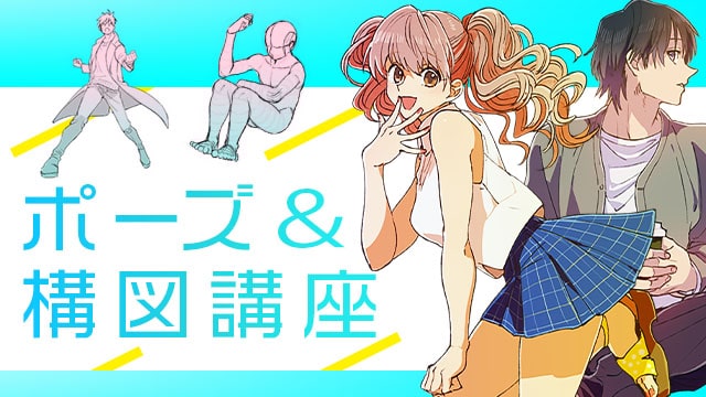 夏休みキャンペーン お絵かき講座パルミー 夏休みキャンペーン お絵かき講座パルミー