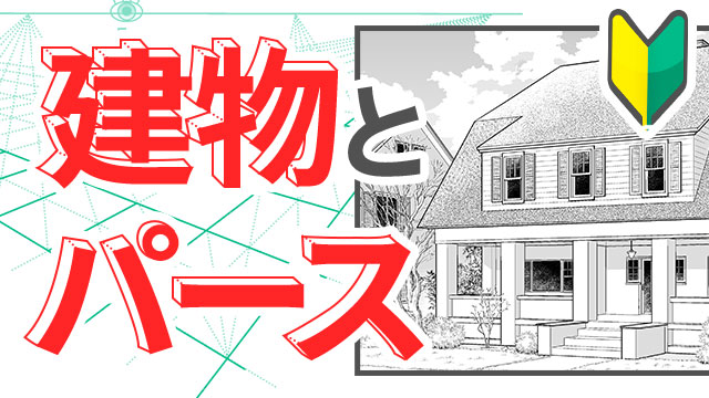 身体の描き方講座 お絵かき講座パルミー 身体の描き方講座 お絵かき講座パルミー