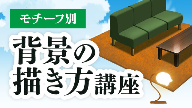 身体の描き方講座 お絵かき講座パルミー 身体の描き方講座 お絵かき講座パルミー