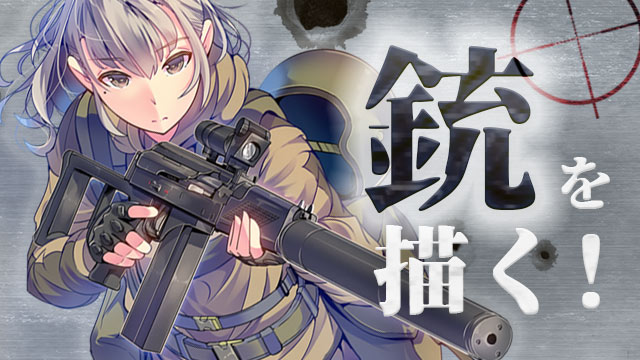 オータムキャンペーン お絵かき講座パルミー オータムキャンペーン お絵かき講座パルミー