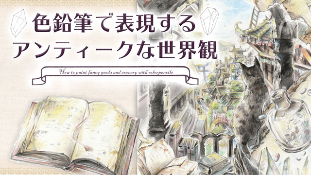 月謝制の対象講座一覧 お絵かき講座パルミー