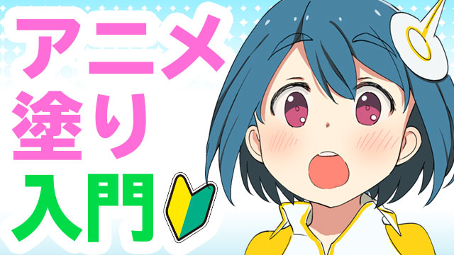 月謝制の対象講座一覧 お絵かき講座パルミー 月謝制の対象講座一覧 お絵かき講座パルミー