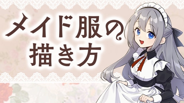 月謝制講座一覧 お絵かき講座パルミー 月謝制講座一覧 お絵かき講座パルミー