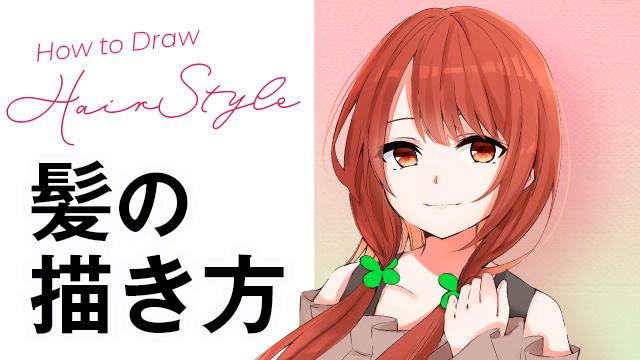 月謝制講座一覧 お絵かき講座パルミー 月謝制講座一覧 お絵かき講座パルミー