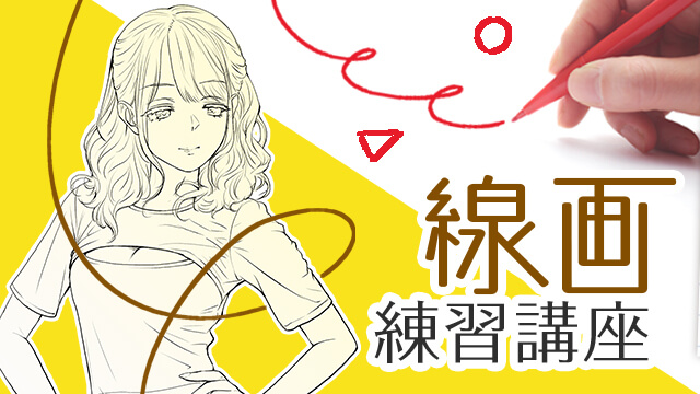 月謝制講座一覧 お絵かき講座パルミー 月謝制講座一覧 お絵かき講座パルミー