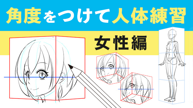 月謝制講座一覧 お絵かき講座パルミー 月謝制講座一覧 お絵かき講座パルミー