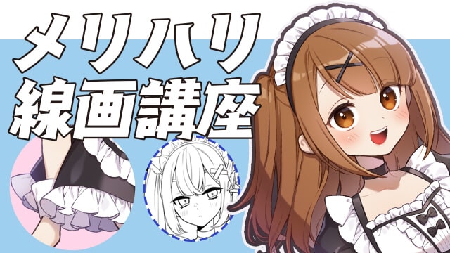 月謝制講座一覧 お絵かき講座パルミー 月謝制講座一覧 お絵かき講座パルミー