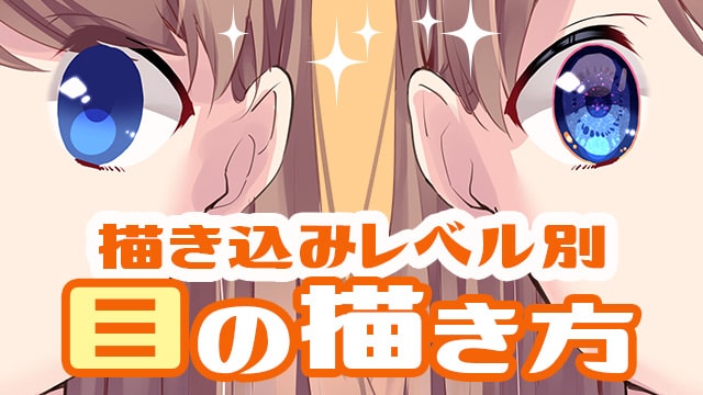 月謝制講座一覧 お絵かき講座パルミー 月謝制講座一覧 お絵かき講座パルミー