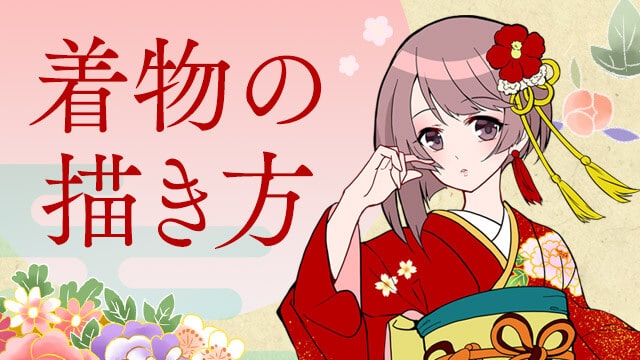 月謝制講座一覧 お絵かき講座パルミー 月謝制講座一覧 お絵かき講座パルミー