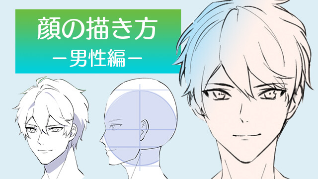 月謝制講座一覧 お絵かき講座パルミー 月謝制講座一覧 お絵かき講座パルミー