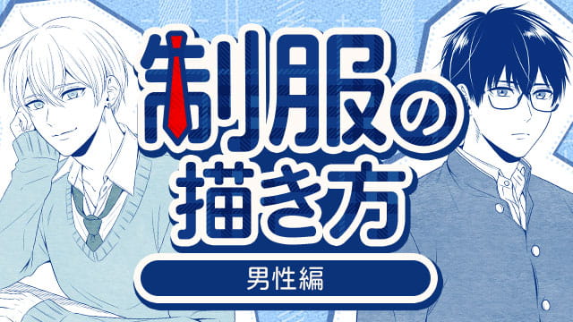 月謝制講座一覧 お絵かき講座パルミー 月謝制講座一覧 お絵かき講座パルミー
