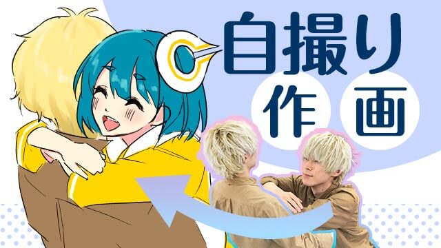 月謝制講座一覧 お絵かき講座パルミー 月謝制講座一覧 お絵かき講座パルミー