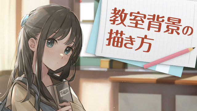 月謝制講座一覧 お絵かき講座パルミー 月謝制講座一覧 お絵かき講座パルミー