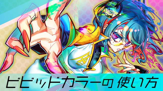 月謝制講座一覧 お絵かき講座パルミー 月謝制講座一覧 お絵かき講座パルミー