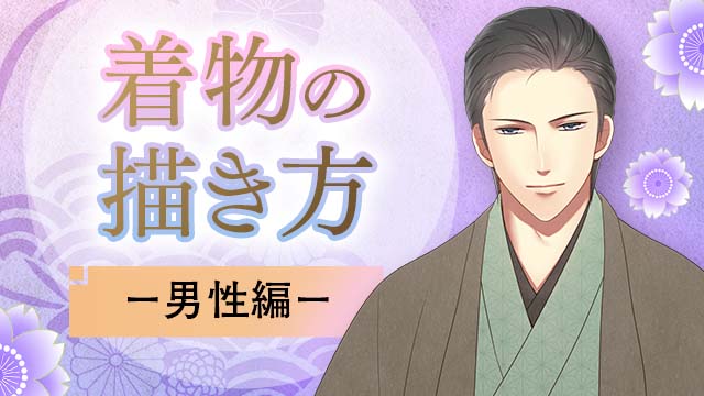 月謝制講座一覧 お絵かき講座パルミー 月謝制講座一覧 お絵かき講座パルミー