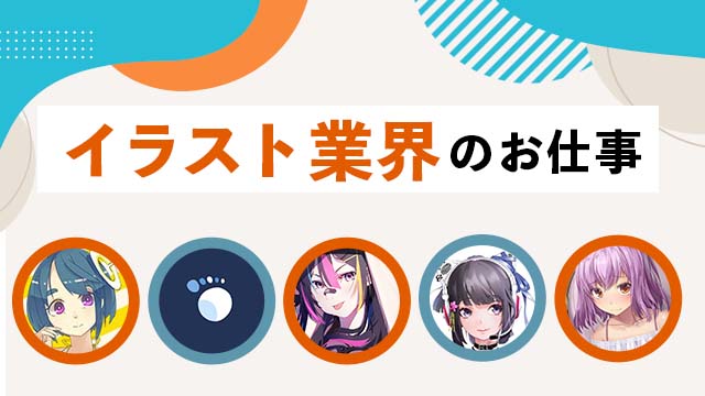 月謝制講座一覧 お絵かき講座パルミー 月謝制講座一覧 お絵かき講座パルミー