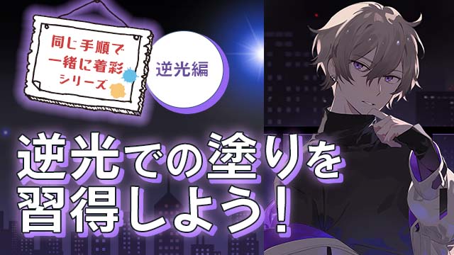 月謝制講座一覧 お絵かき講座パルミー 月謝制講座一覧 お絵かき講座パルミー