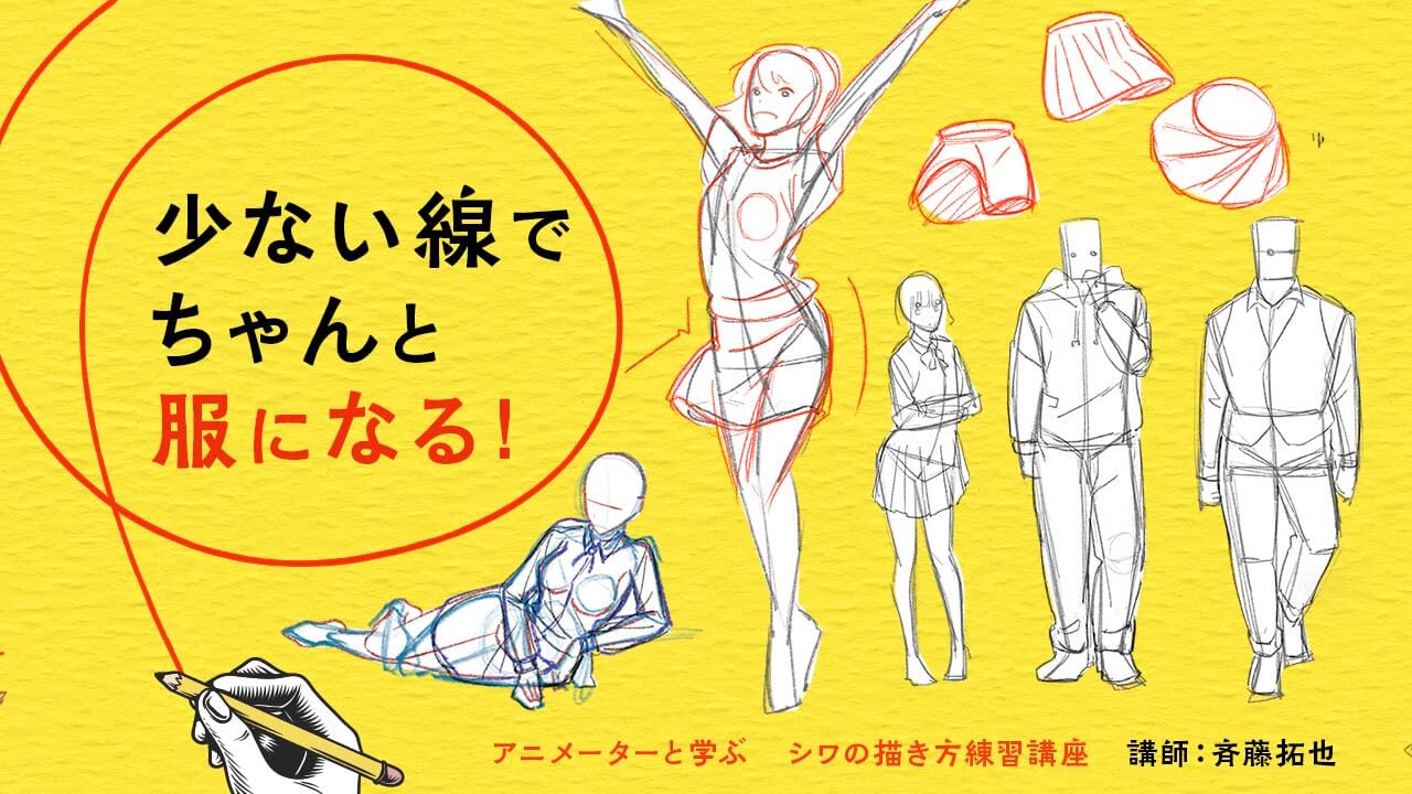 月謝制講座一覧 お絵かき講座パルミー 月謝制講座一覧 お絵かき講座パルミー