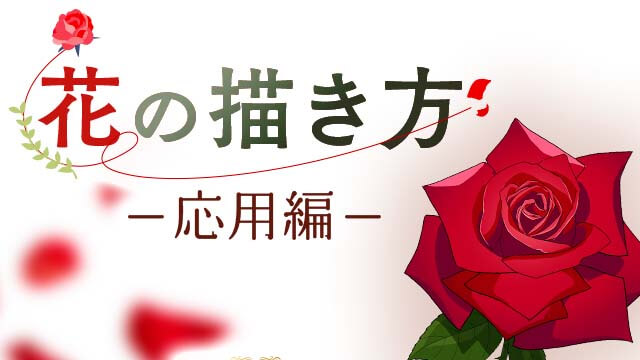 月謝制講座一覧 お絵かき講座パルミー 月謝制講座一覧 お絵かき講座パルミー