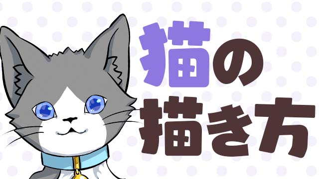月謝制講座一覧 お絵かき講座パルミー 月謝制講座一覧 お絵かき講座パルミー