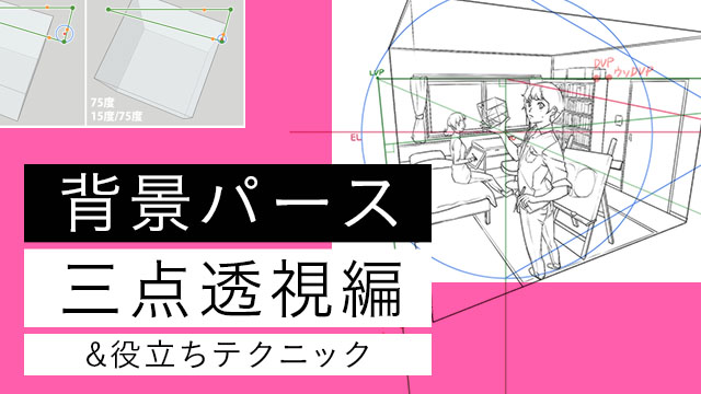 月謝制講座一覧 お絵かき講座パルミー 月謝制講座一覧 お絵かき講座パルミー