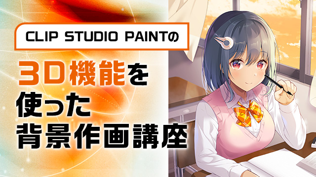 月謝制講座一覧 お絵かき講座パルミー 月謝制講座一覧 お絵かき講座パルミー