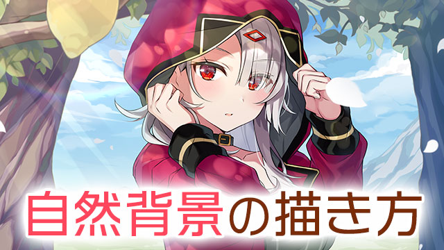 月謝制講座一覧 お絵かき講座パルミー 月謝制講座一覧 お絵かき講座パルミー