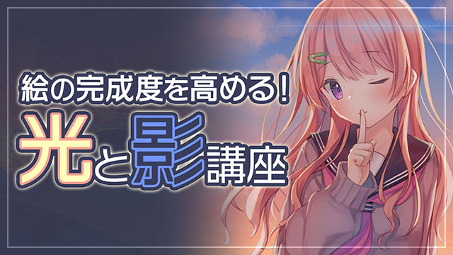 月謝制講座一覧 お絵かき講座パルミー 月謝制講座一覧 お絵かき講座パルミー