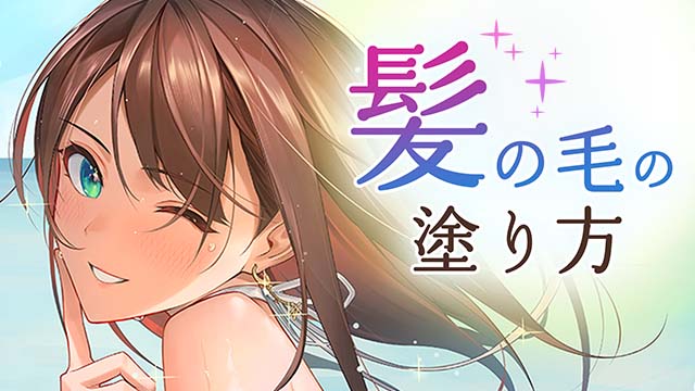 月謝制講座一覧 お絵かき講座パルミー 月謝制講座一覧 お絵かき講座パルミー