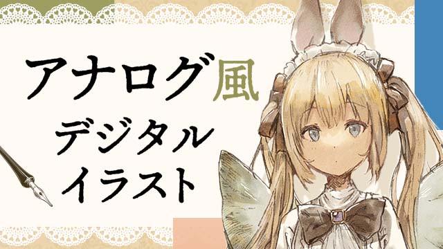 月謝制講座一覧 お絵かき講座パルミー 月謝制講座一覧 お絵かき講座パルミー