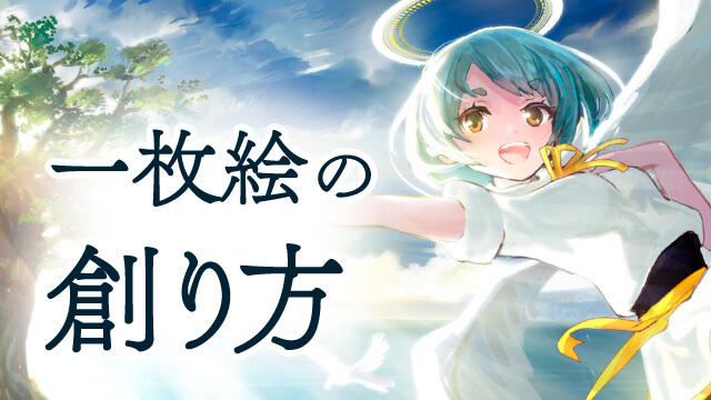 月謝制講座一覧 お絵かき講座パルミー 月謝制講座一覧 お絵かき講座パルミー