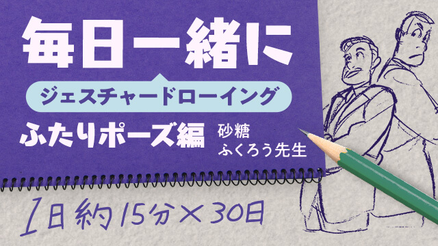 月謝制講座一覧 お絵かき講座パルミー 月謝制講座一覧 お絵かき講座パルミー
