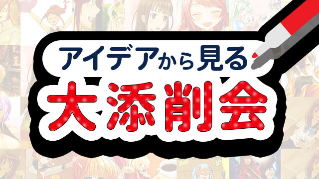 月謝制講座一覧 お絵かき講座パルミー 月謝制講座一覧 お絵かき講座パルミー