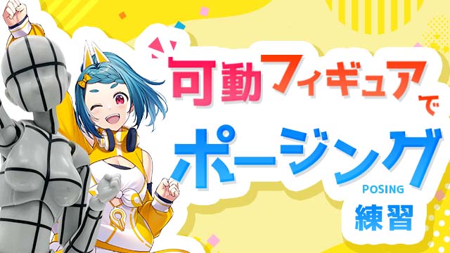 月謝制講座一覧 お絵かき講座パルミー 月謝制講座一覧 お絵かき講座パルミー