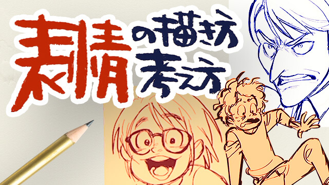 月謝制講座一覧 お絵かき講座パルミー 月謝制講座一覧 お絵かき講座パルミー