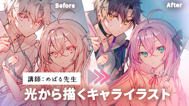 月謝制講座一覧 お絵かき講座パルミー 月謝制講座一覧 お絵かき講座パルミー