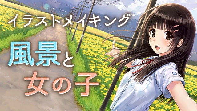 新着風景 和風 ファンタジー イラスト アニメ画像 新着風景 和風 ファンタジー イラスト アニメ画像
