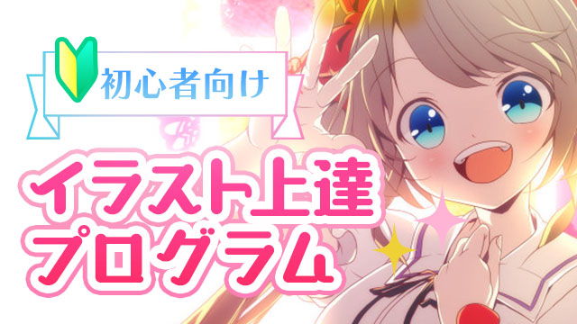 For For