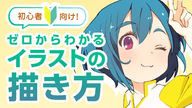 コピックを使ったイラスト制作過程 塗り方の実演を見てコツをつかもう 小鳥と少年 2 3 お絵かき講座パルミー