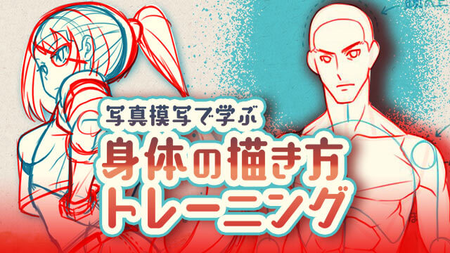 無料講座 お絵かき講座パルミー 無料講座 お絵かき講座パルミー