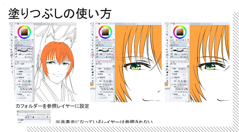 Feature pdf