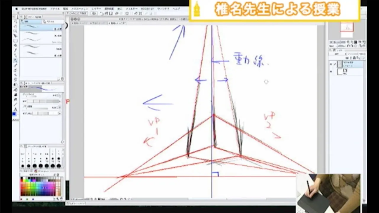 パースの知識を身につける 建物の描き方講座 お絵かき講座パルミー