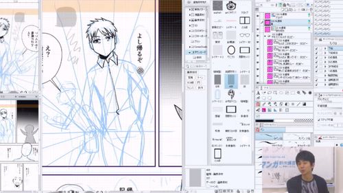 授業内容