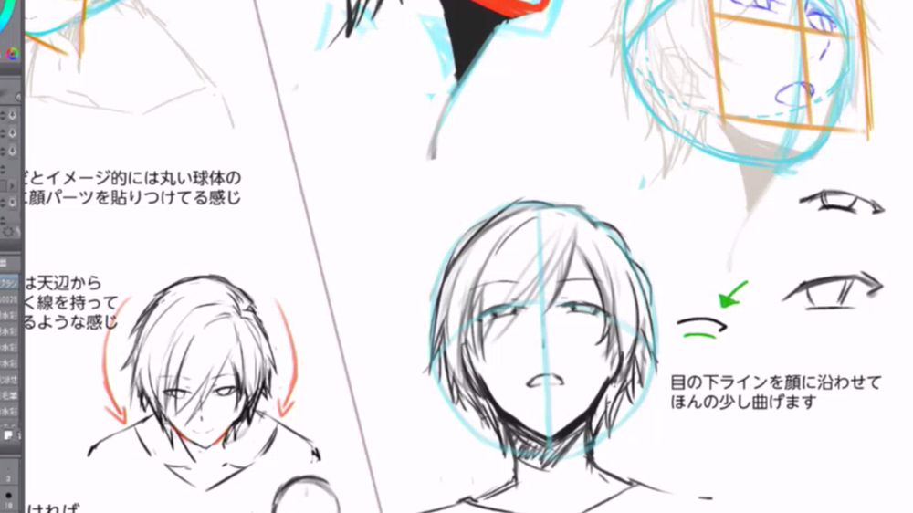 男子キャラの描き方講座 お絵かき講座パルミー