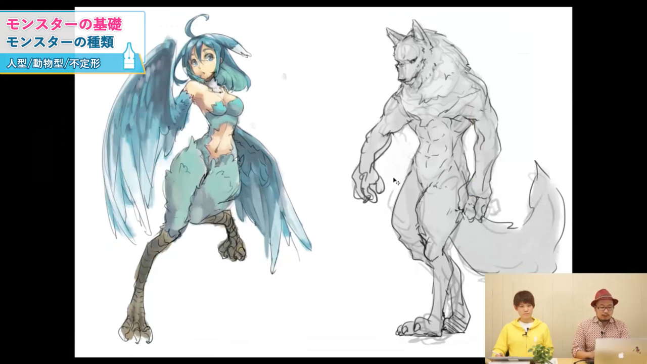 モンスターイラスト講座 お絵かき講座パルミー