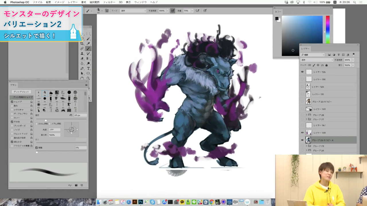 モンスターイラスト講座 お絵かき講座パルミー モンスターイラスト講座 お絵かき講座パルミー