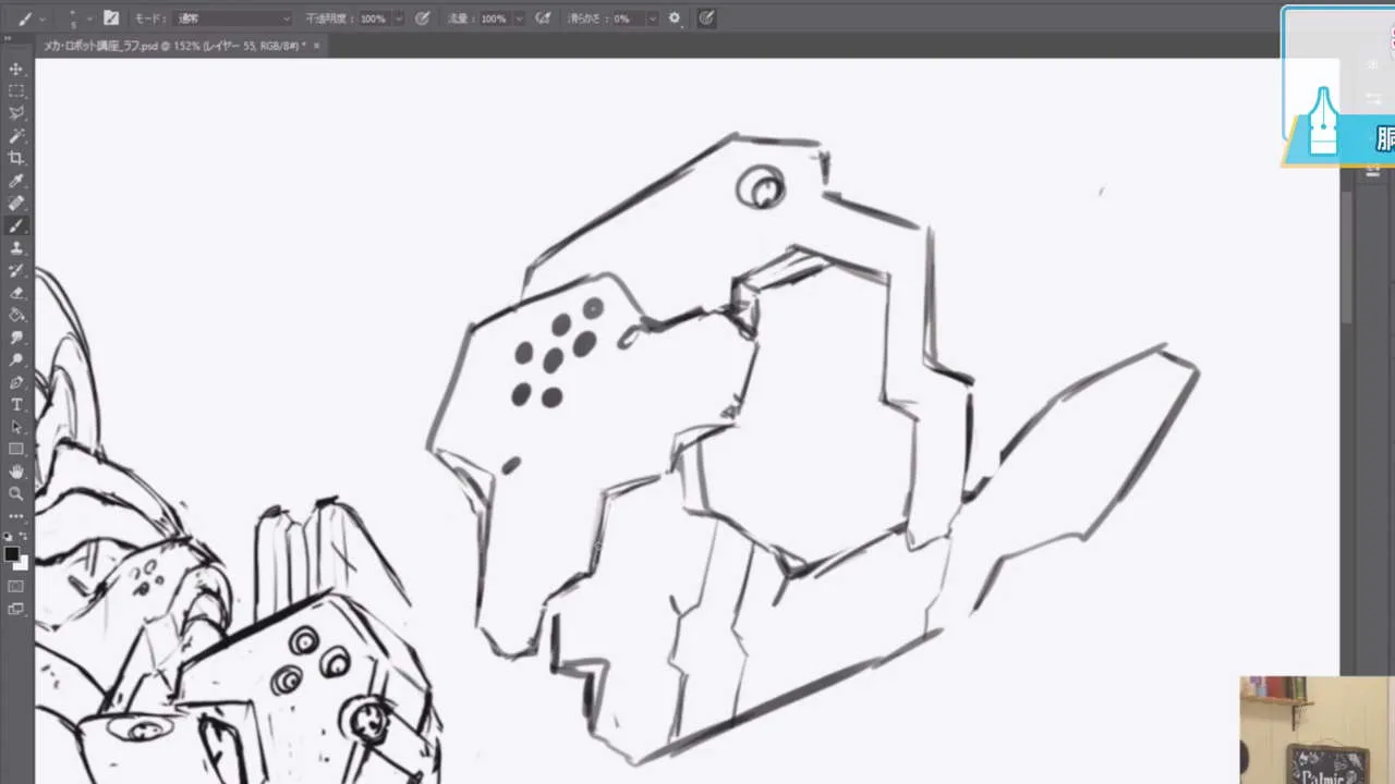 メカ ロボットイラスト講座 お絵かき講座パルミー メカ ロボットイラスト講座 お絵かき講座パルミー